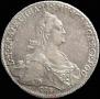 1 рубль 1775 года
