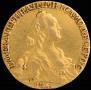 10 roubles 1767 year