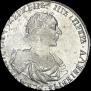 1 рубль 1719 года