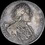 1 rouble 1723 year