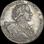1 rouble 1723 year