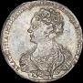 1 rouble 1725 year