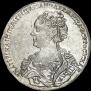 1 рубль 1726 года