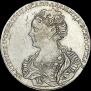 1 rouble 1726 year