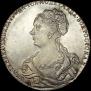 1 рубль 1726 года