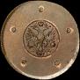 5 kopecks 1726 year