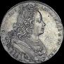 1 rouble 1727 year