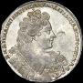1 rouble 1731 year