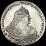 1 rouble 1738 year