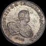 1 rouble 1741 year