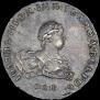 1 rouble 1741 year