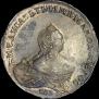 1 rouble 1754 year