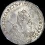 1 рубль 1756 года