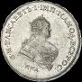 Poltina 1743 year