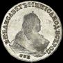 1 rouble 1747 year