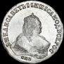 1 rouble 1748 year