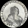 1 rouble 1753 year