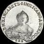 1 рубль 1756 года