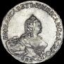 Полтина 1756 года