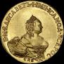 10 roubles 1757 year