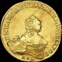 10 roubles 1758 year