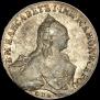 1 rouble 1759 year