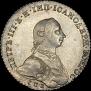 1 rouble 1762 year