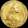 10 roubles 1764 year