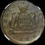 2 kopecks 1771 year