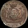 5 kopecks 1777 year
