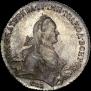 1 rouble 1762 year