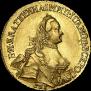 5 рублей 1763 года