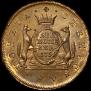 2 kopecks 1764 year