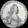 1 rouble 1766 year
