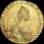 5 рублей 1767 года