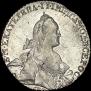 1 рубль 1767 года