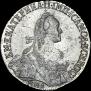 Полуполтинник 1767 года
