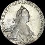 1 rouble 1772 year