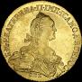 10 рублей 1774 года
