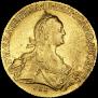 10 roubles 1775 year