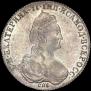 1 rouble 1780 year