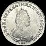 20 копеек 1784 года