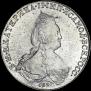 1 рубль 1785 года