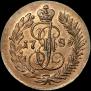Полушка 1785 года
