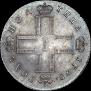 Poltina 1798 year