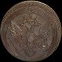 5 kopecks 1804 year