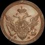 5 kopecks 1804 year