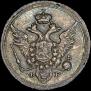 10 kopecks 1805 year