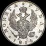 1 рубль 1814 года