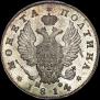 Полтина 1814 года